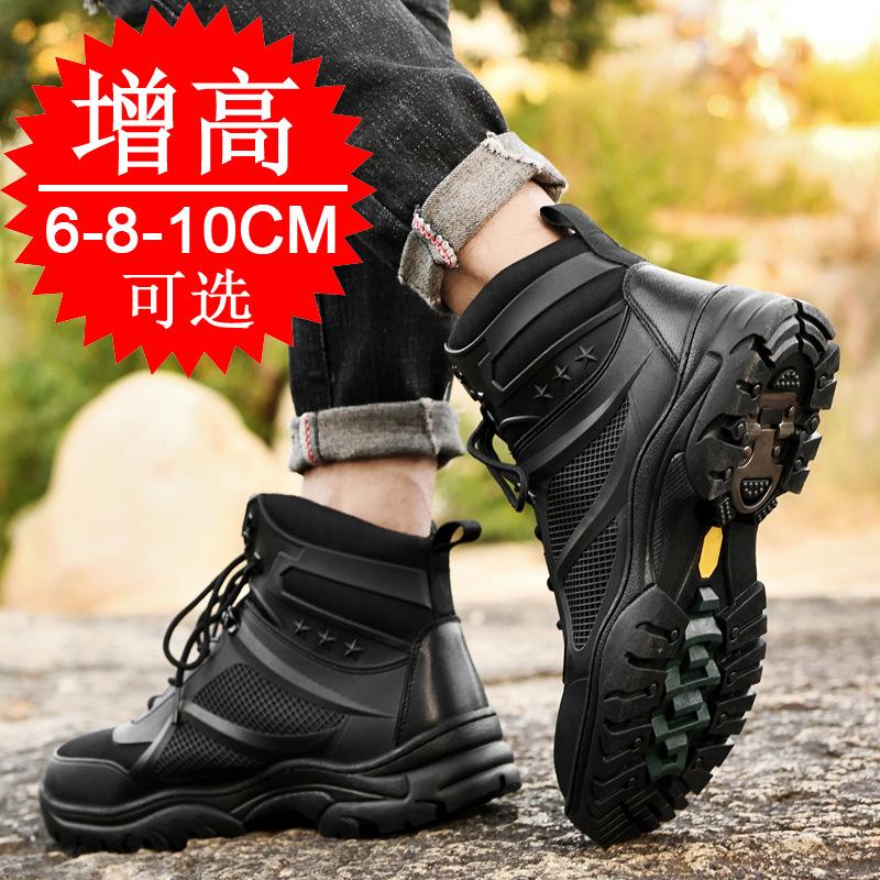 Martin boots men's casual shoes men's high-top shoes Korean version breathable heightening shoes men's shoes sports shoes inner heightening
