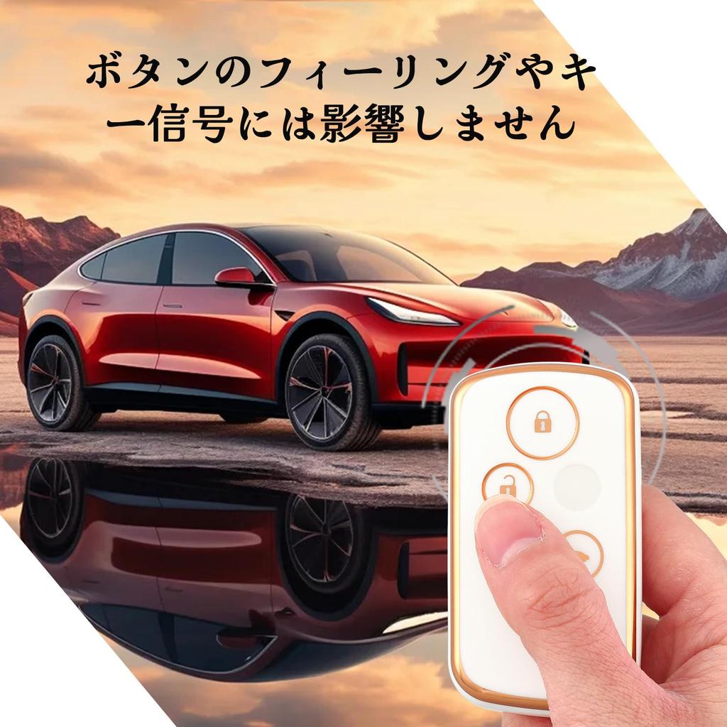 OFF WE GO Key Case, TPU Car Key Cover, Key Shell, Compatible, For Honda