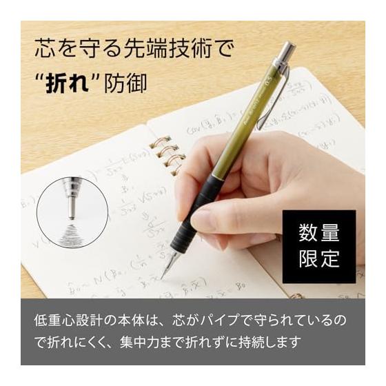 Pentel Orenz Metal Grip Limited Edition 0.5mm Khaki Green Mechanical Pencil XPP1505G2-L4