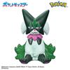 Bikkura Tamago Figure Collection to the Bandai's Pokémon ~Challenge Unknown~