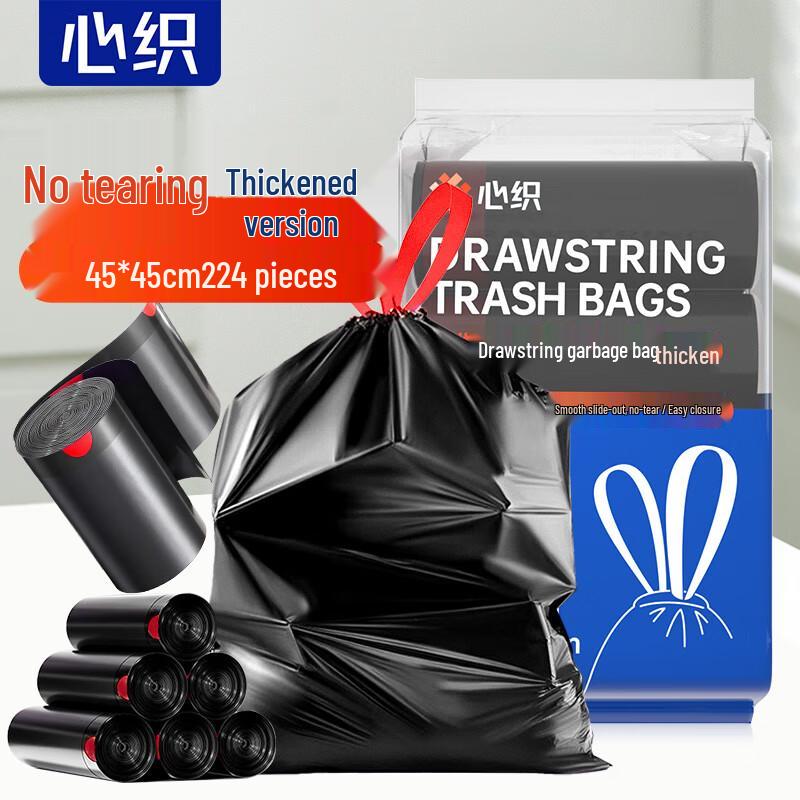 XinZhi Drawstring Trash Bags