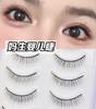 Menglu eyelash whole false eyelashes one piece M01 clear air photogenic eyelashes natural simulation makeup artist