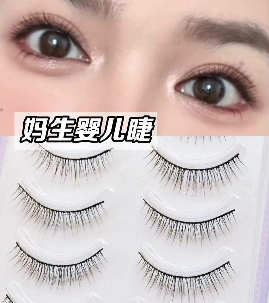 Menglu eyelash whole false eyelashes one piece M01 clear air photogenic eyelashes natural simulation makeup artist