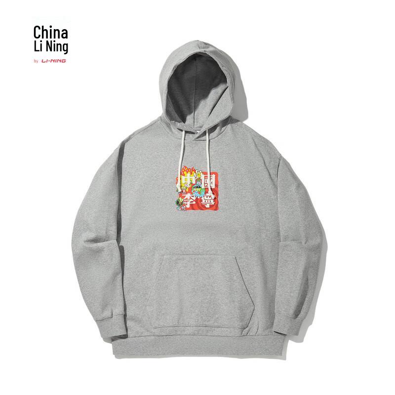 Li-Ning China Sam Taylor Artist Limited Edition Hooded Sweatshirt L