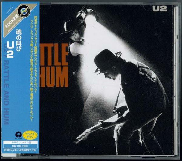 

CD U2 - Rattle And Hum UICY2433 Island Records 2003 Japan Rock Used