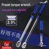 High Precision Adjustable Torque Wrench Set for Bikes & Spark Plugs