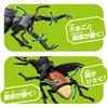 Takara Tomy Ania AL-38 Giraffe Stag Beetle Toy for Ages 3 and Up