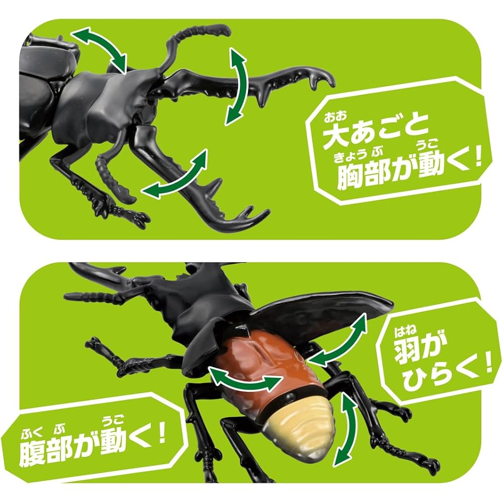 Takara Tomy Ania AL-38 Giraffe Stag Beetle Toy for Ages 3 and Up
