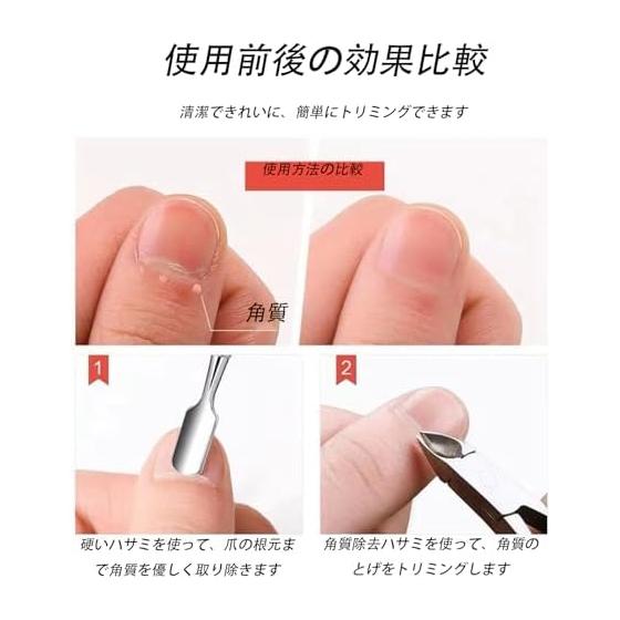 Cuticle Nipper, Cuticle Cutter, Stainless Steel, Not Easy To Deform, Compact and Easy To Carry, Cuticle Treatment, Nail Care, Beauty Tool, Suitable