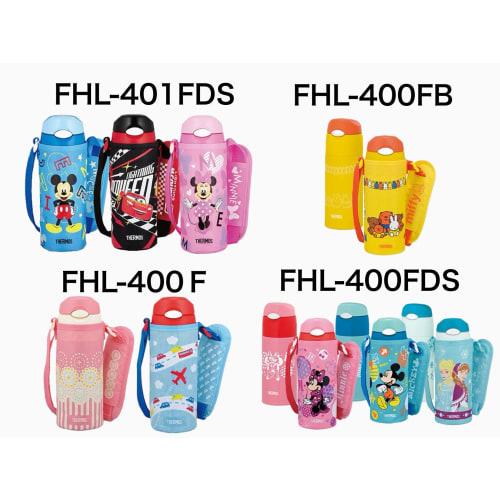 Thermos (Vacuum Insulated Straw Bottle Replacement Parts Set of 4) FHL Gasket, FHL-400, Drinking Spout, Straw, and Valve