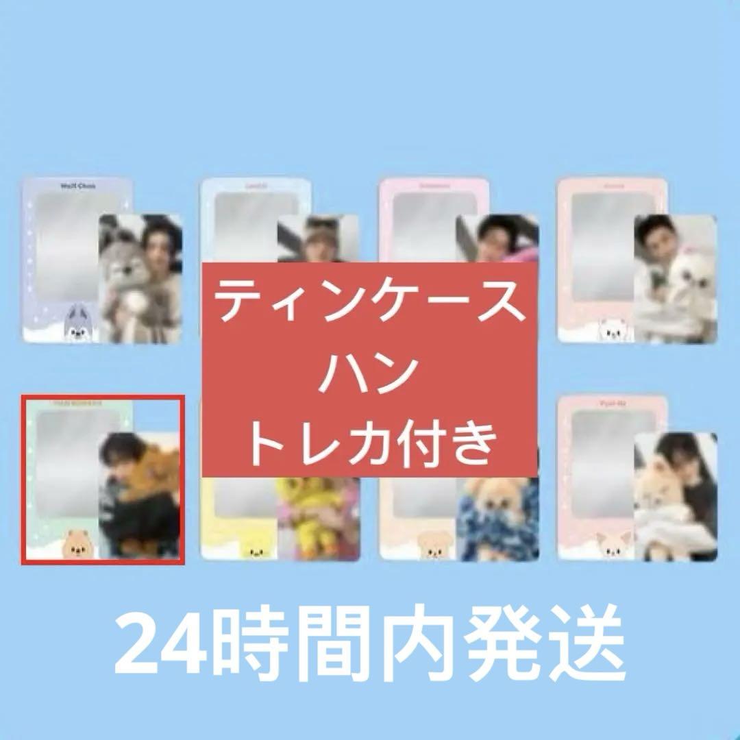 

[USED] StrayKids Celebrate Pop-Up Tin Case Trading Cards