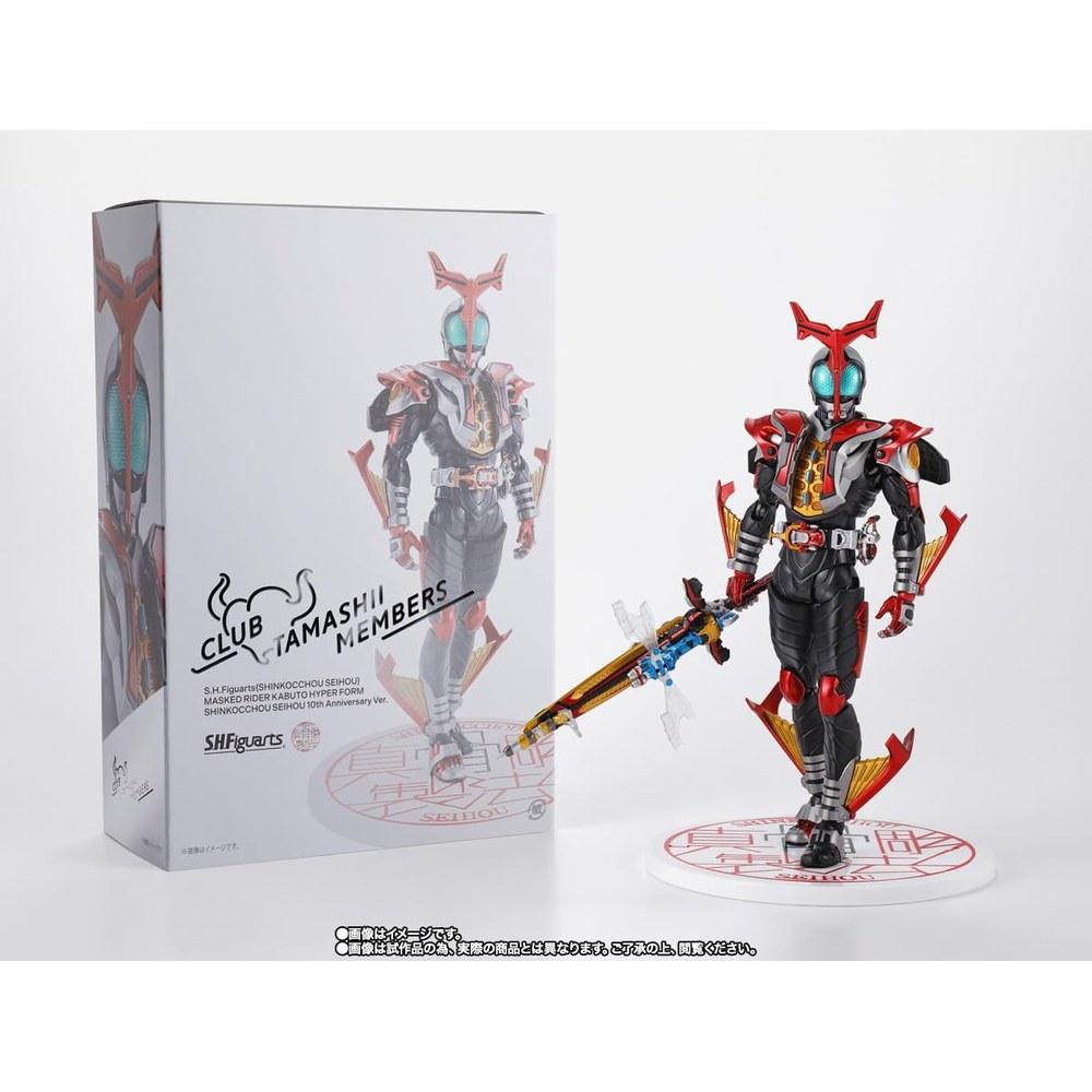 TAMASHII NATIONS S.H.Figuarts Kamen Rider Kabuto Hyper Form 10th Anniversary Ver. 150mm ABS PVC Painted Figure