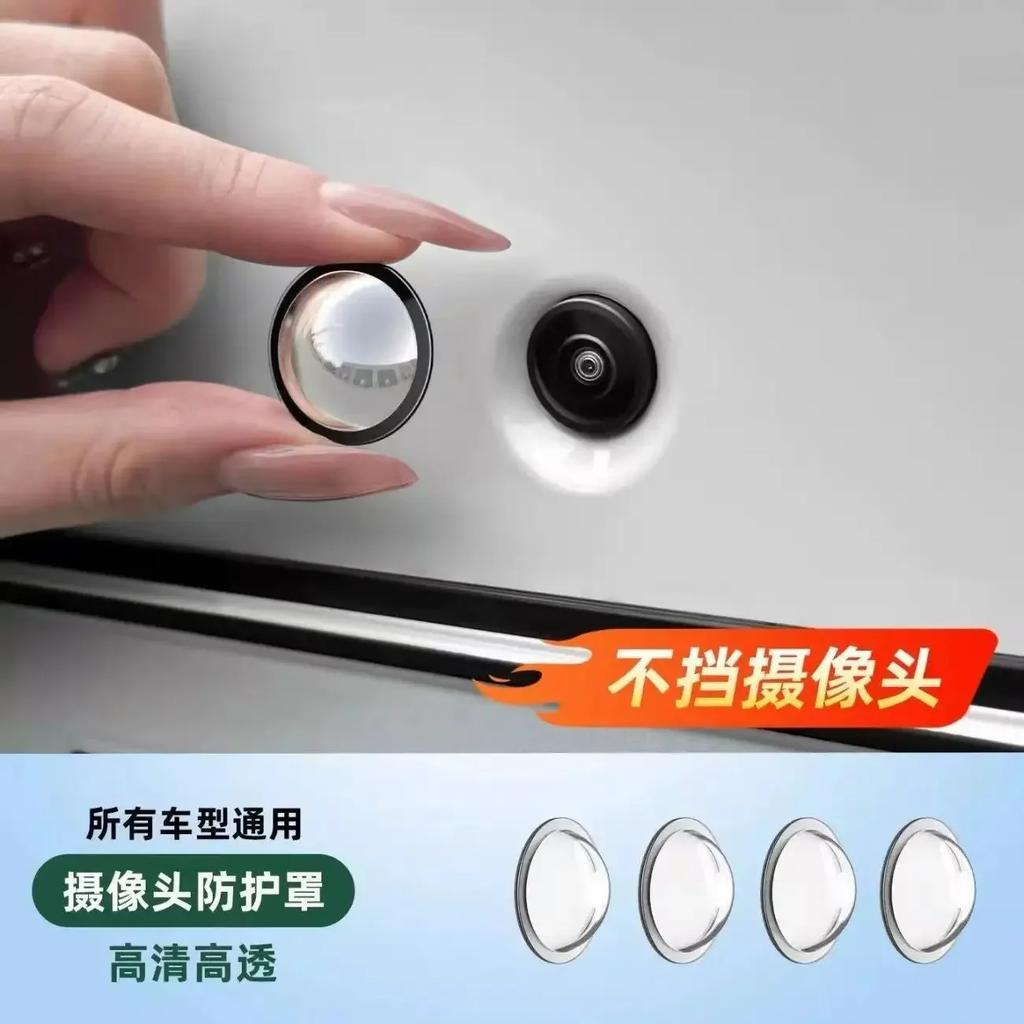 Car Camera Lens Protector 1/2/4PCS Rear View Backup Camera Cover 360° Camera Protection Anti Scratch Waterproof
