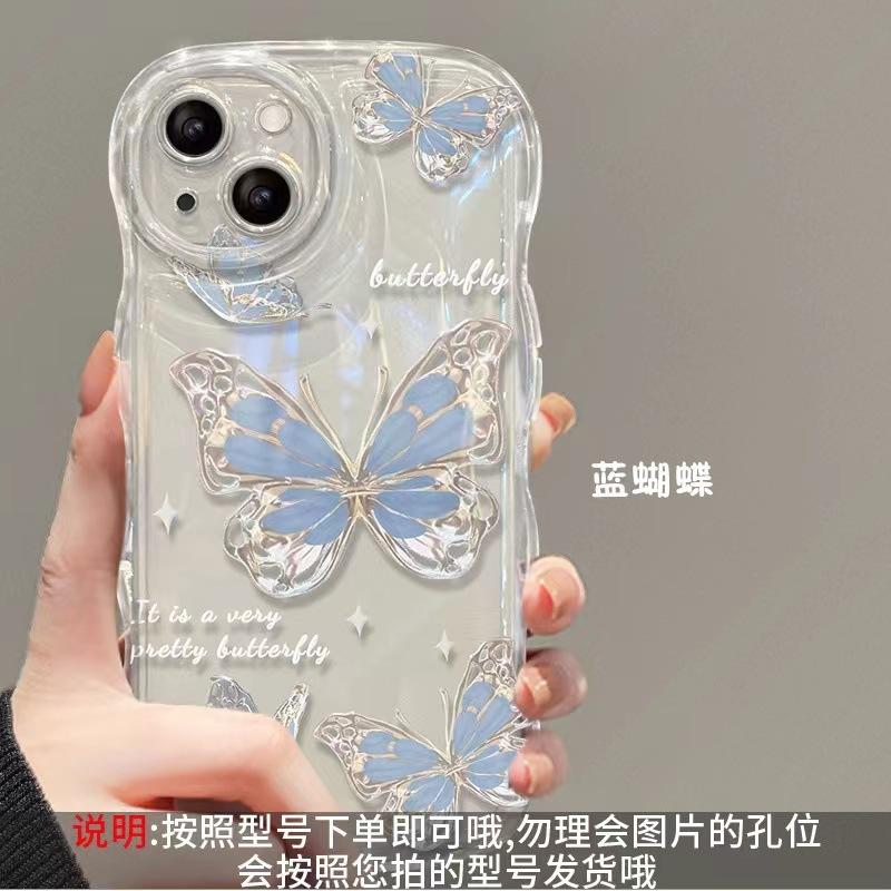 Blue Butterfly Glitter Is Suitable for Iphone11 Transparent Mobile Phone Case Apple 11 Wave Bubble 11 Anti-drop Protective Case 11