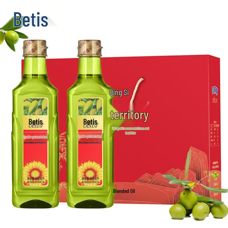 Betis Extra Virgin Olive & Sunflower Oil Blend Gift Set (468ml x 2)