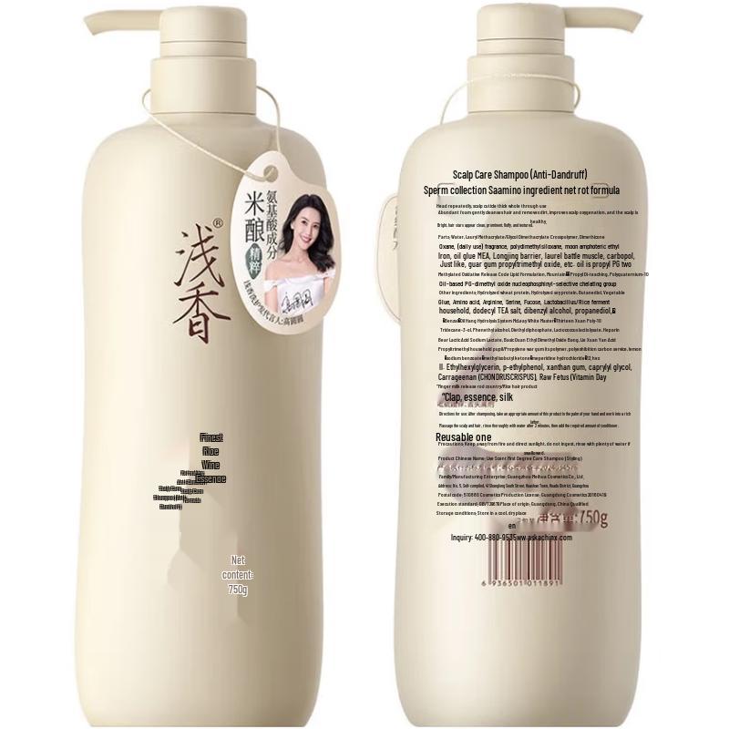 Qian Xiang Rice Brew Anti-Dandruff Scalp Care Shampoo