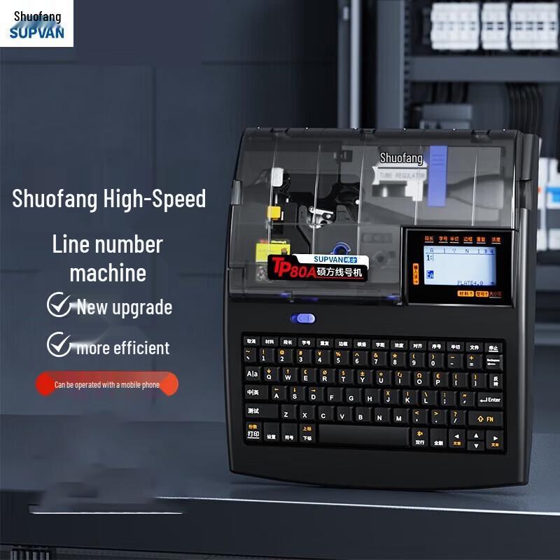 Shuofang TP80A Portable Bluetooth Automatic Wire & Cable Label Printer