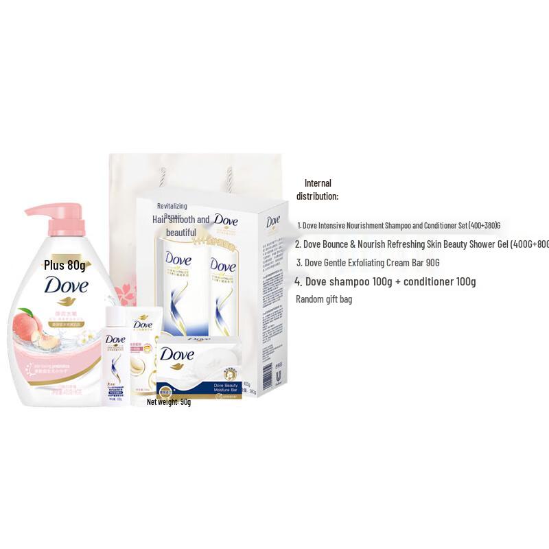 DOVE Hair and Body Care Gift Set