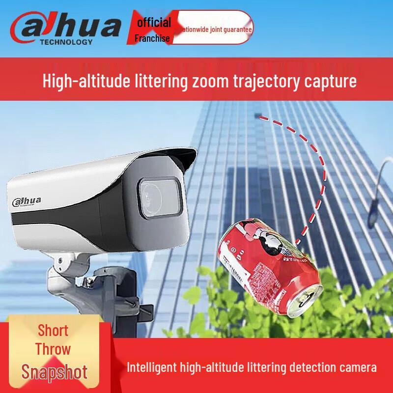 

Dahua 4MP AI Anti-Littering Starlight Bullet IP Camera