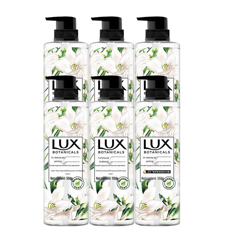 Lux Botanical Essential Oil Fragrance Shower Gel - Freesia Scent (6 x 550g)