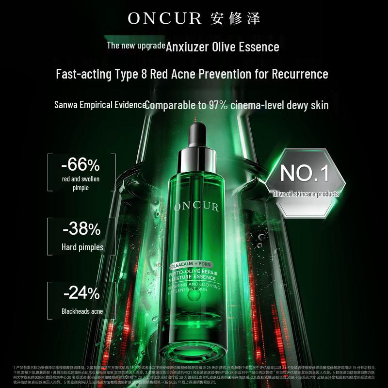 Anxiuze Acne Repair & Whitening Essence CP Set