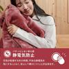 Magma Power Double Warm Lap Blanket bedding made with volcanic ash from Kagoshima Made in and Sleep Specialist My Pillow Lap Blanket Wine