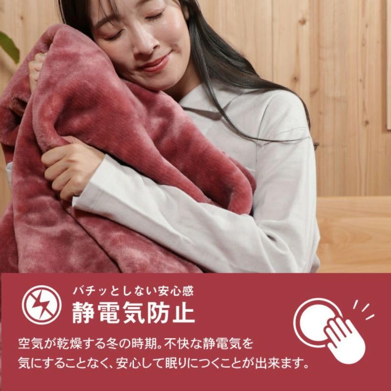 Magma Power Double Warm Lap Blanket Bedding Made with Volcanic Ash from Kagoshima Made In and Sleep Specialist My Pillow Lap Blanket Wine