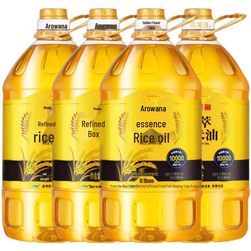 Arowana Refined Rice Bran Oil 20L (4 x 5L)