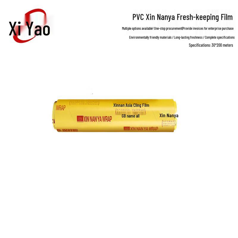 

Xiyao Commercial PVC Cling Film