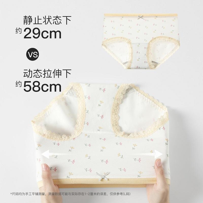 Fenteng 4-Pack Breathable Cotton Elastic Comfortable Hip Wrapping Women's Underwear
