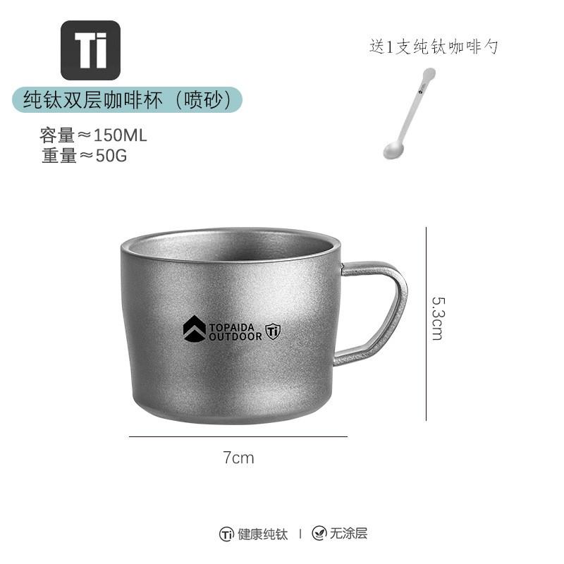 Titanium Double Wall Coffee Cup 150ml With Handle Heat Resistant Outdoor Travel Mug Camping Office Tea Drinking