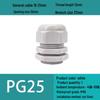 M Series Waterproof Nylon Cable Gland Connector