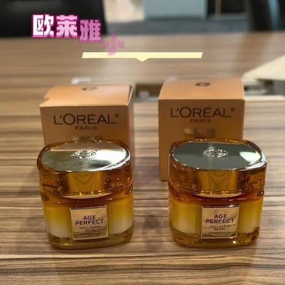 L'Oréal Gold Excellence Honey Collagen Face Cream