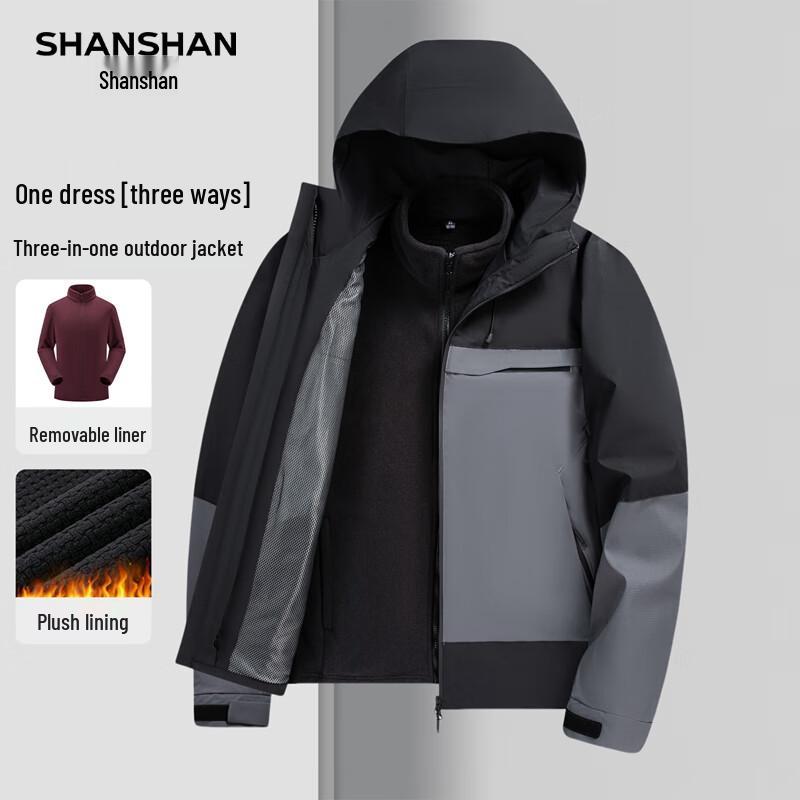 

SHANSHAN Men s 3-in-1 Winter Jacket 3XL (190)