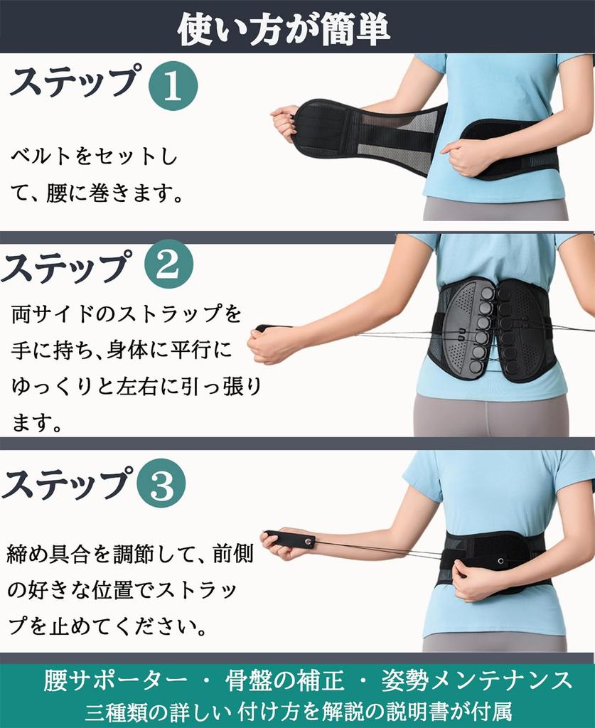 Basnem Lumbar Support Corset with Breathable Mesh and Unisex Waist Belt for Pelvic and More Labor-Saving Pulleys, Washable, Thin, Posture, Sports,