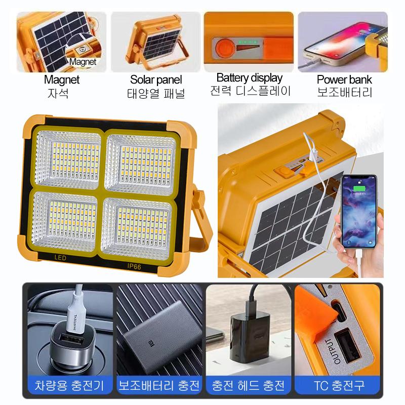 Solar Camping Lantern Portable Camping Light Rechargeable Flashlight LED Tent Light Emergency Lighting Waterproof Searchlight