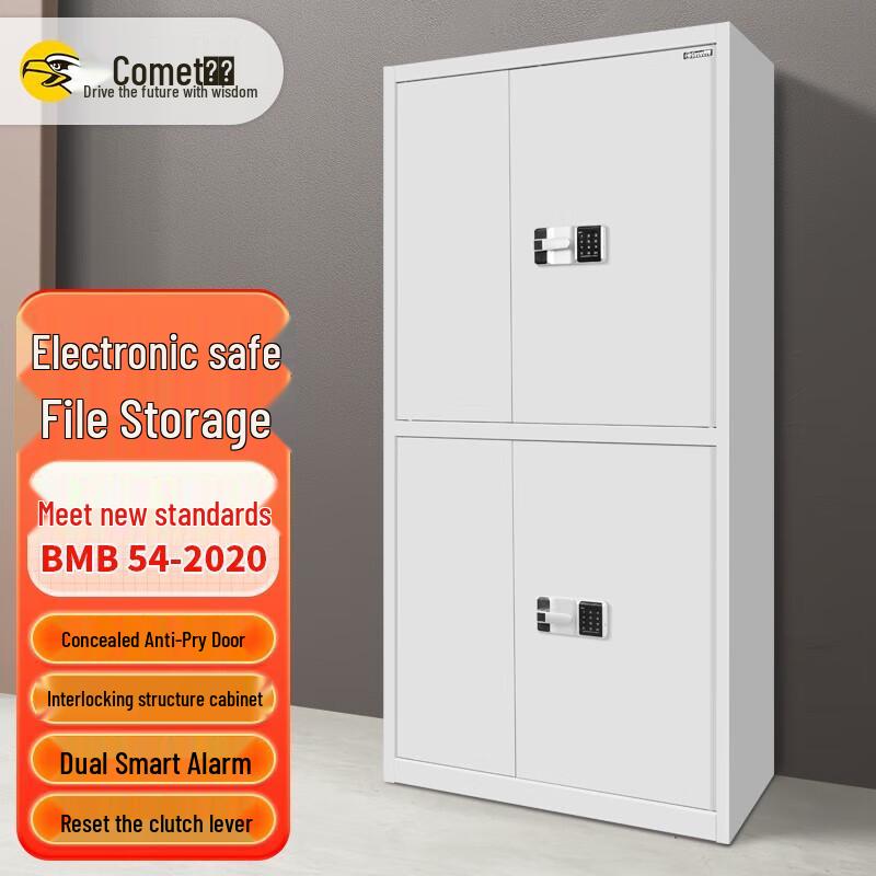 Comet KM-1902D Electronic Password Steel Safe