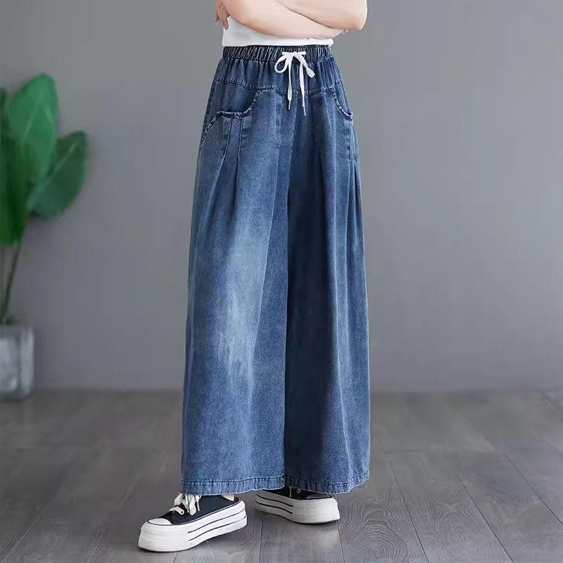 Retro Elastic Waist Drawstring Denim Wide Leg Pants Women's New Style Spring Autumn Loose Slimming Casual Drapey Long Pants