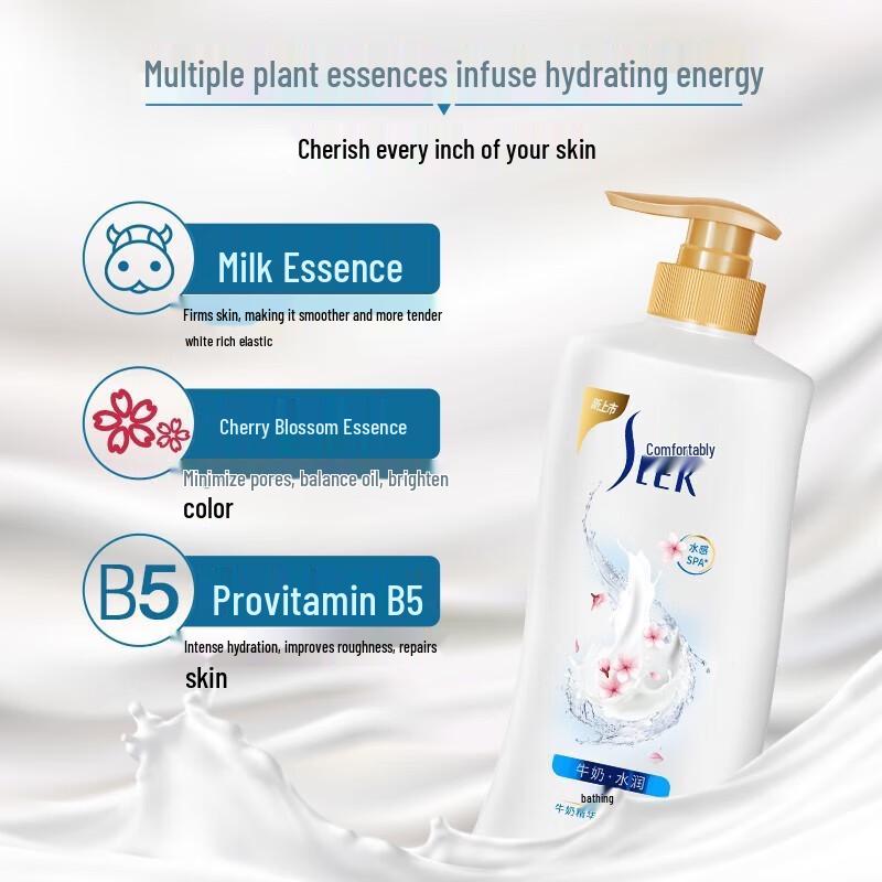 Shu Lei Milk Hydrating Shower Gel