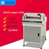 GEPAD QZ-450S Electric Paper Cutter CN plug (adapter included)