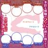 Inwaku Mermaid Soft melting skin direct connection quick turn structure -SOFT- [1800g material, see-through used! Two-hole masturbator]