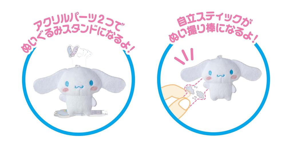 SEGA FAVE Acrylic Plush Sanrio Characters Cinnamoroll