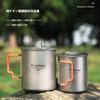 Ti Artisan Titanium Ultralight Titanium Camping Mug with Plastic Folding Handle and Perfect for Outdoor and Travel Pot, Cup, Lid, Camping, Hiking,