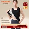 Yiershuang Men's Seamless Thermal Base Layer Vest