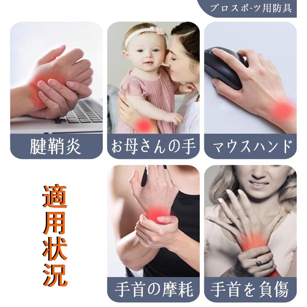 Handgelenk- und Daumenstütze durch eine Daumenbasisstütze Verstellbar Verhindert Unisex [Arzt empfohlen] Stütze, Stütze, Schützt, Druck, Verletzungen,