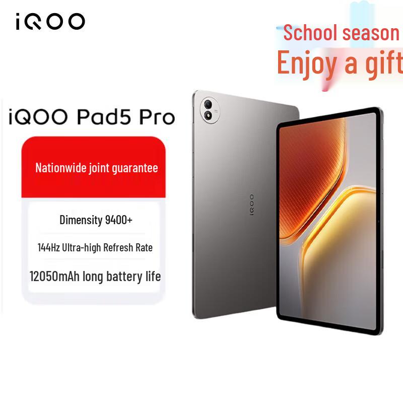 

vivo iQOO Pad 5 Pro Tablet (CN version)