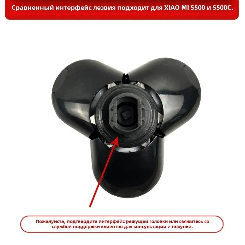 Electric Shaver Accessories