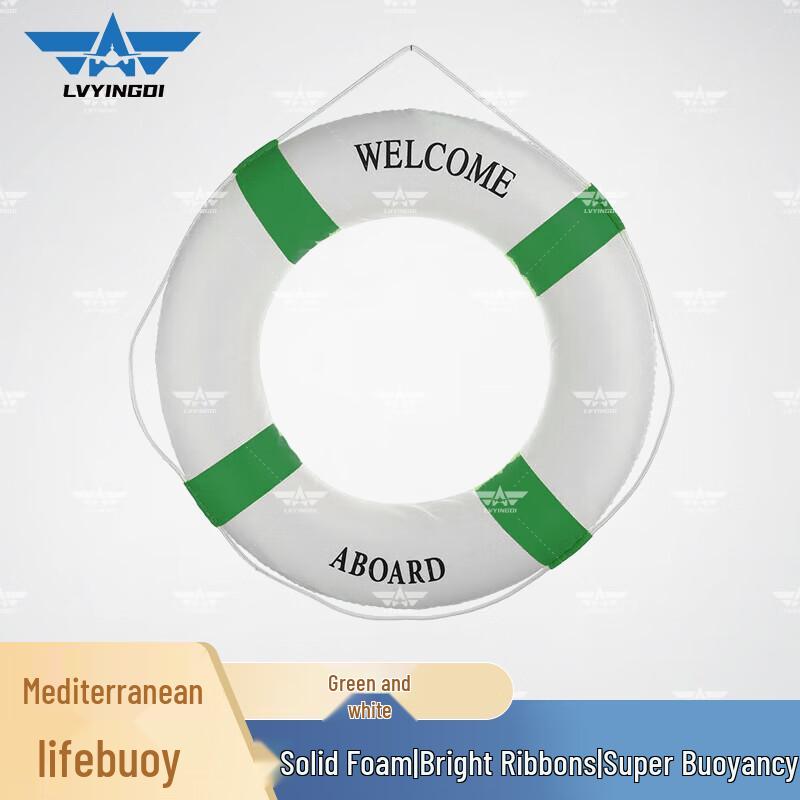 Mediterranean Style Decorative Lifebuoy Small