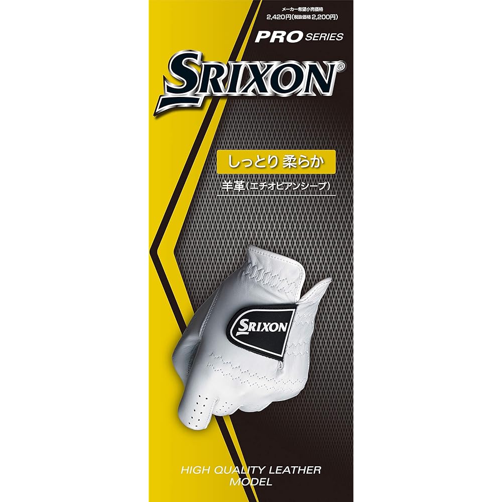 Dunlop Srixon GGG-S027 Golf Gloves White 24cm Comfortable Fit Durable Material