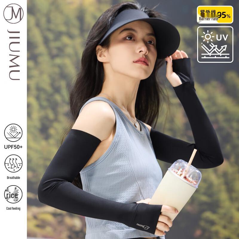 JIUMU Women s Ice Silk UV Protection Arm Sleeves BX117